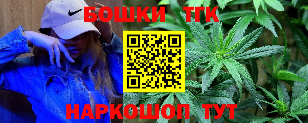 Бошки Шишки семена Вязьма